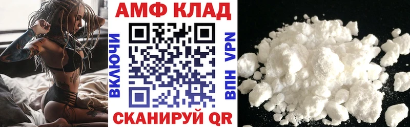 закладка  Чегем  Амфетамин Розовый 