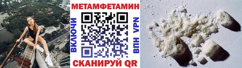 АМФЕТАМИН Premium Чегем