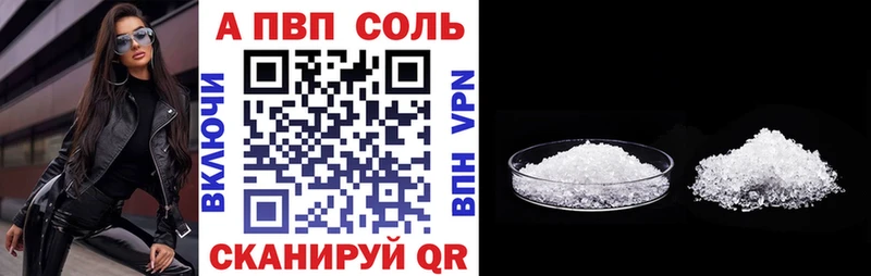 купить закладку  Чегем  Alpha-PVP крисы CK 