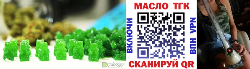 купить   Чегем  mega как войти  Печенье с ТГК конопля 