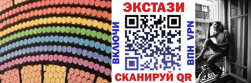 Экстази круглые  Чегем 