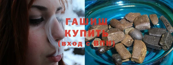 дистиллят марихуана Баксан