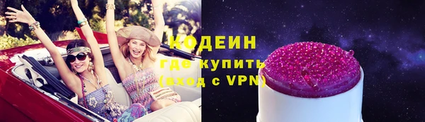 PSILOCYBIN Белоозёрский