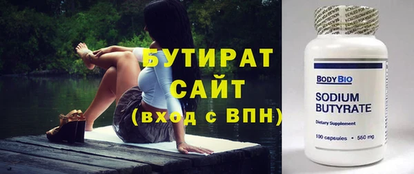 винт Беломорск