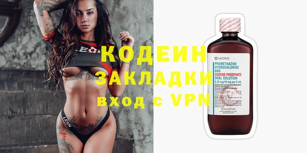 гашиш Белокуриха