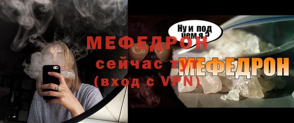 винт Беломорск