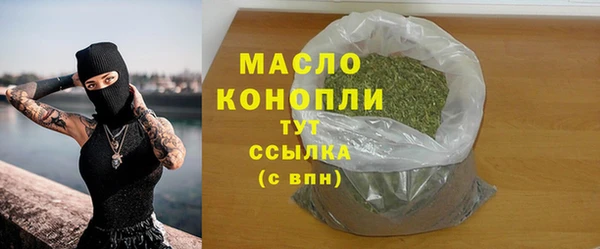 винт Беломорск