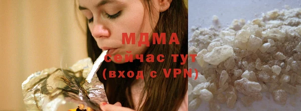 PSILOCYBIN Белоозёрский