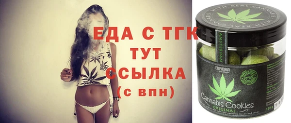 винт Беломорск