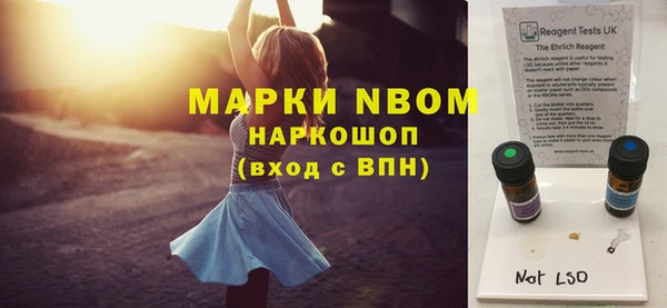 PSILOCYBIN Белоозёрский