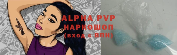 гашиш Белокуриха
