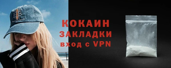 винт Беломорск