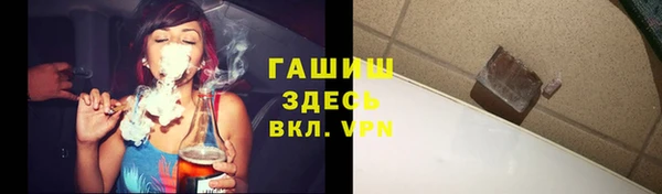 гашиш Белокуриха