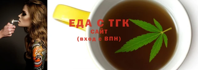 гашиш Белокуриха