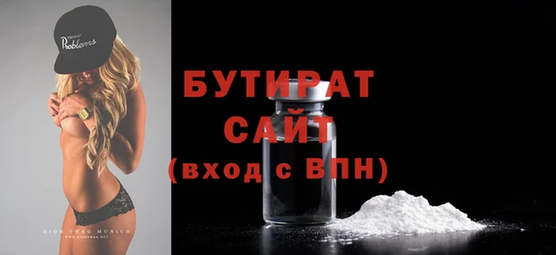 гашиш Белокуриха