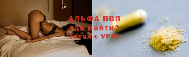 винт Беломорск