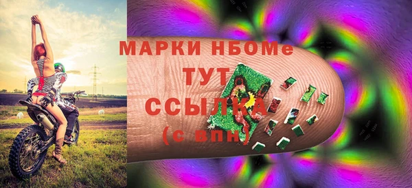 гашиш Белокуриха