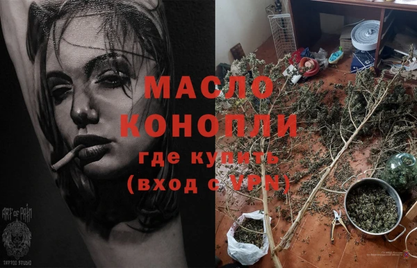 гашиш Белокуриха