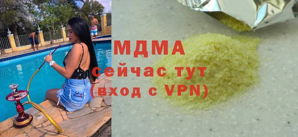 PSILOCYBIN Белоозёрский