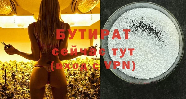 винт Беломорск