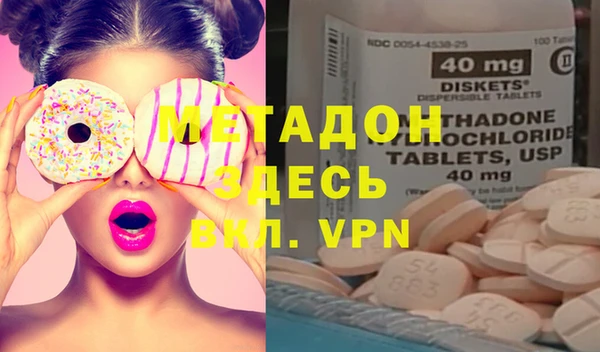 гашиш Белокуриха