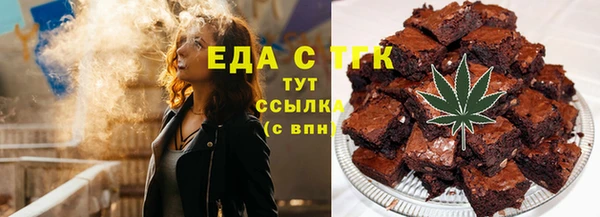 гашиш Белокуриха