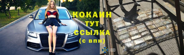 гашиш Белокуриха