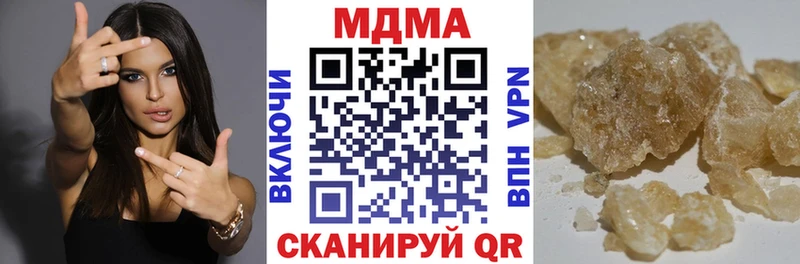 наркота  KRAKEN вход  МДМА молли  Чегем 