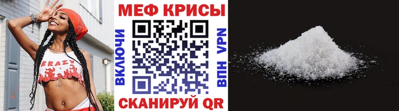 магазин    Чегем  Меф VHQ 