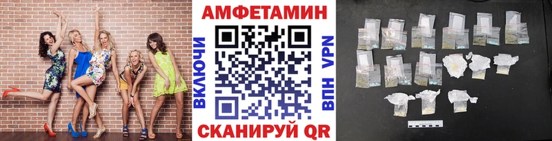 купить закладку  Чегем  kraken вход  МЕТАМФЕТАМИН винт 