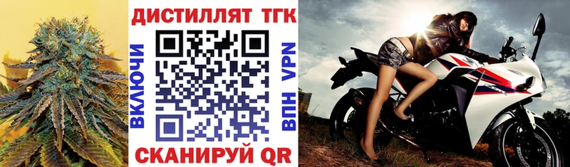 цена наркотик  Чегем  Дистиллят ТГК концентрат 