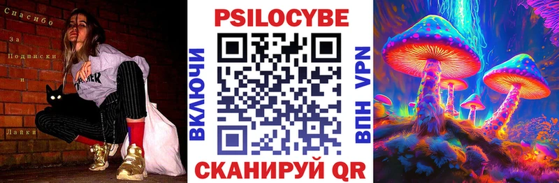 Галлюциногенные грибы прущие грибы  Чегем 